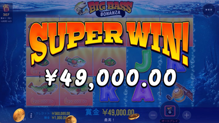 bons BIG-BASS-BONAZA big win